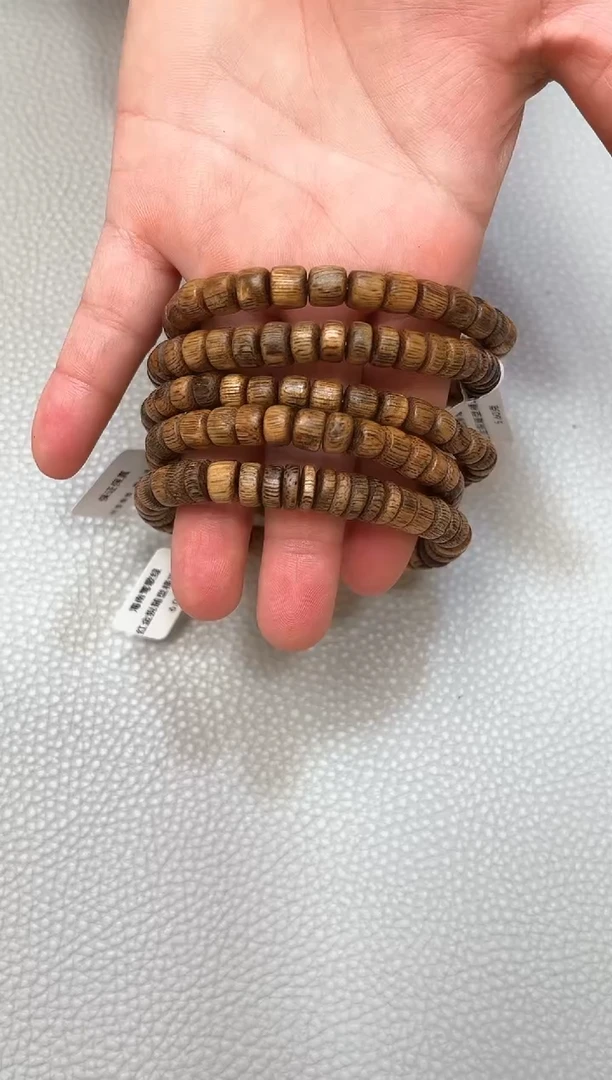 【闪购商品】沉香手串棋楠红金猊黄金料随型单圈多样性发其一