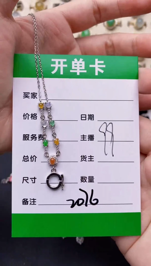 银S925镶嵌戒指翡翠2076