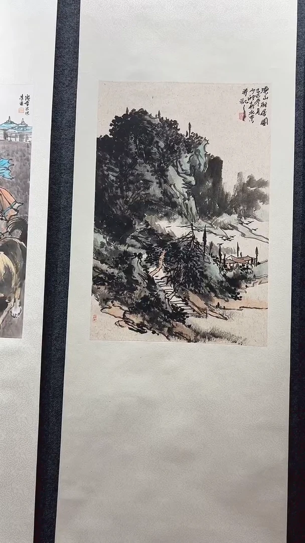 国画李少波/国画/山水
