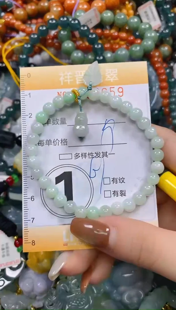 颈饰未镶嵌翡翠闪购0283659