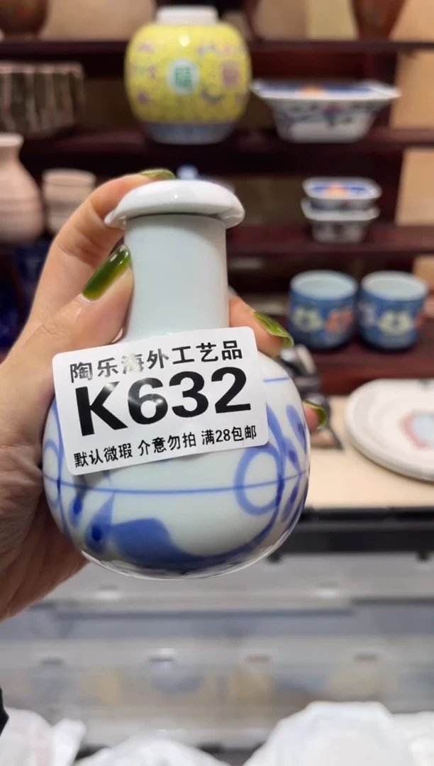 瓷片〄****?          K632