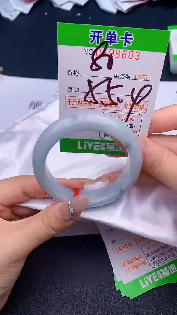 未镶嵌手镯翡翠03天然缅甸A货