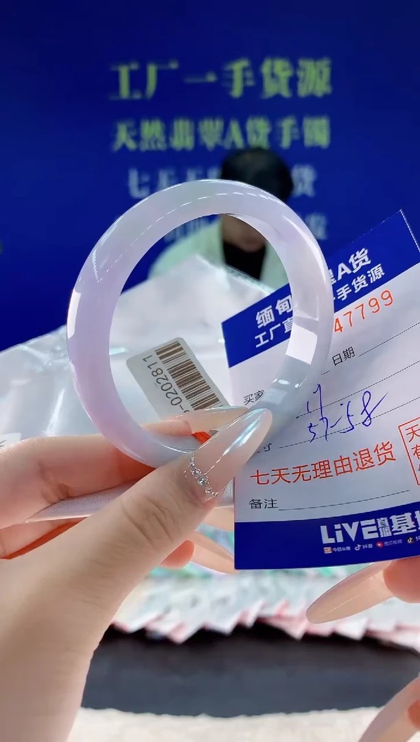 未镶嵌手镯翡翠99