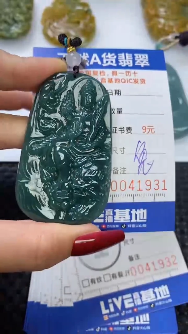 【闪购商品】翡翠颈饰未镶嵌1111111111111111