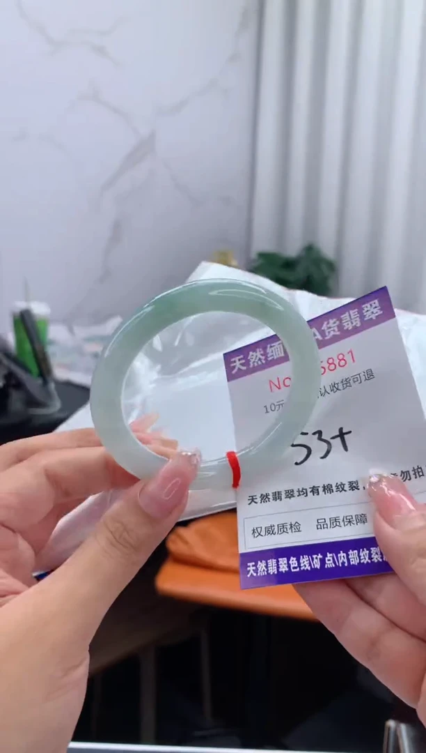 翡翠手镯未镶嵌天然缅甸A货翡翠