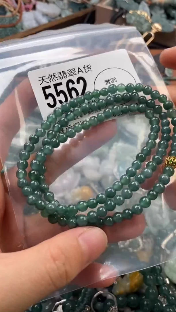 颈饰未镶嵌翡翠翡翠5562