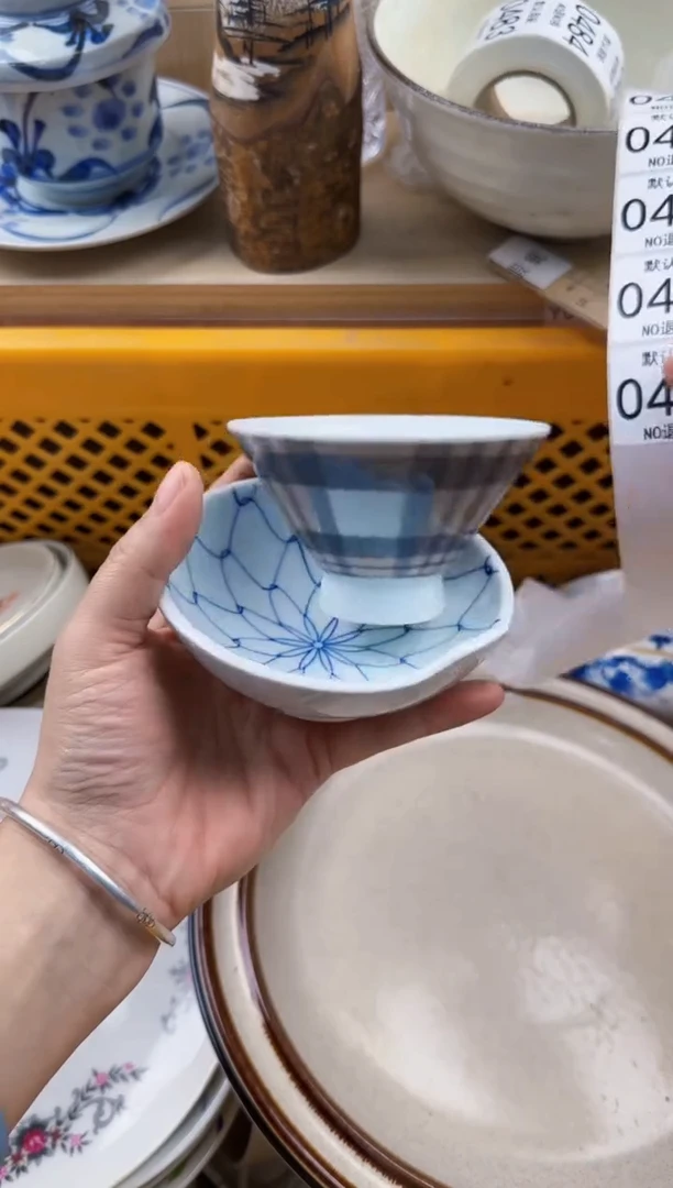 472回流瓷器，默认微瑕，18包邮