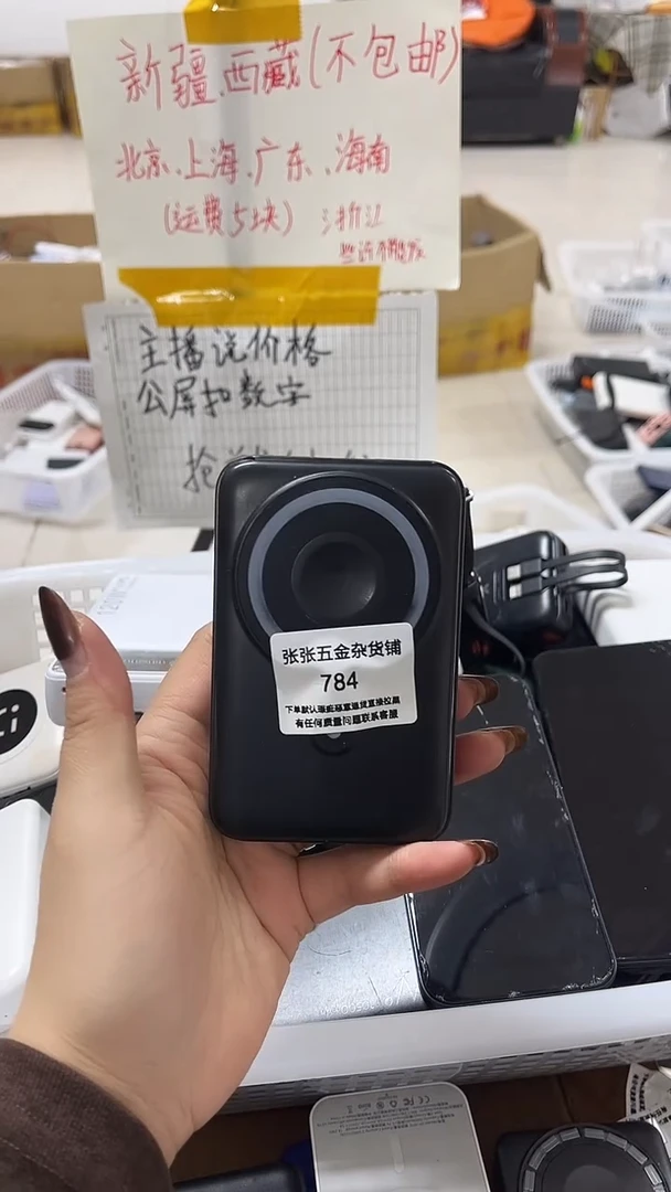 1mJ*Y 精美数码配件数据线 一号链接直