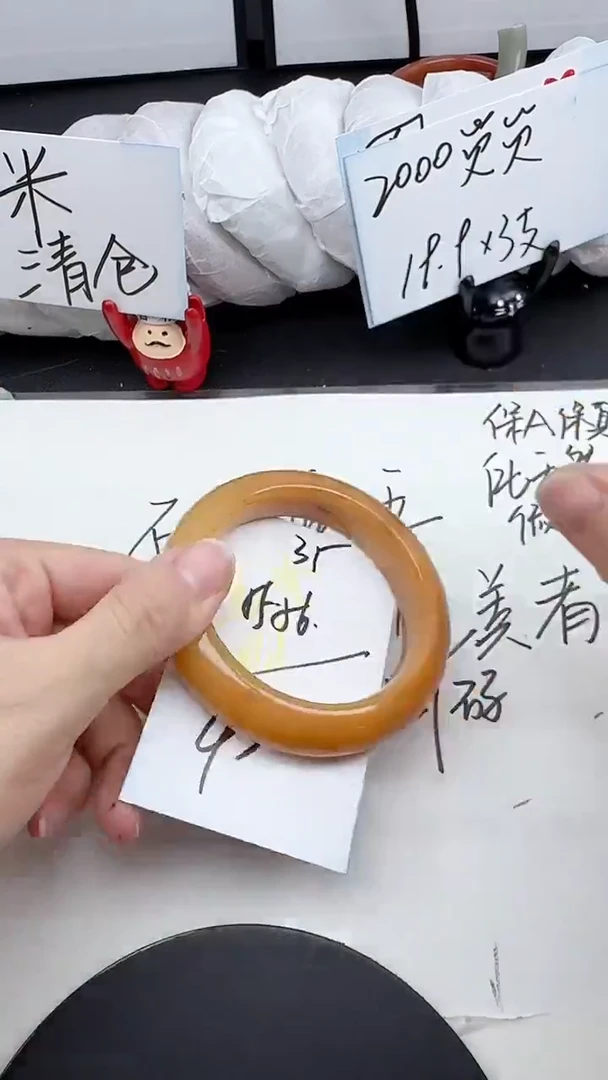 未镶嵌手镯石英质玉35/55-56