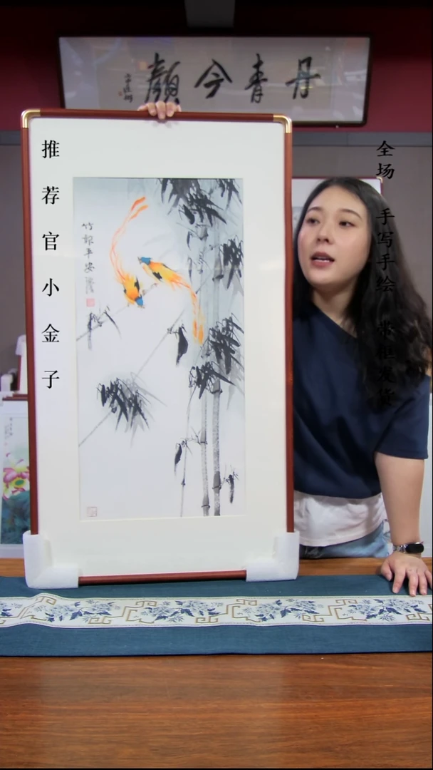 横款竹子90*50带框