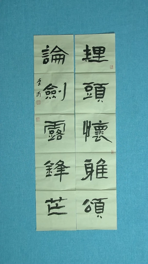 【闪购商品】书法185 湖北李河中书协76*16