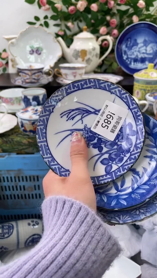 【闪购商品】瓷片685+3海外中古回流瓷器 默认瑕疵慎拍