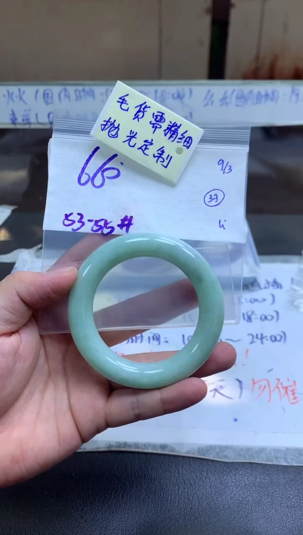 【闪购商品】定制翡翠未镶嵌手镯毛货需精细抛光+多人+660元