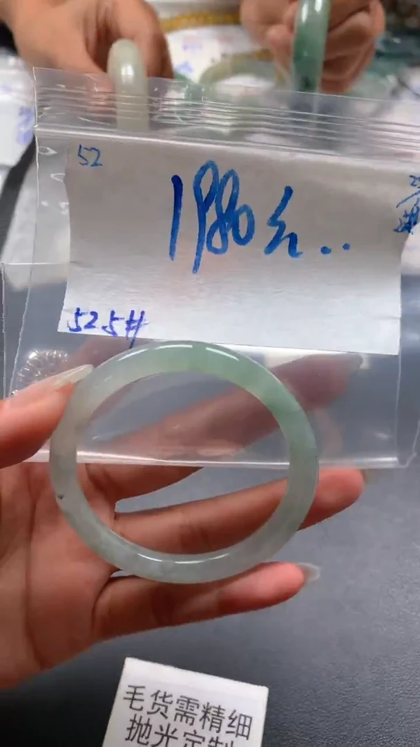 【闪购商品】定制翡翠未镶嵌毛货抛光+52号手镯52#1980元