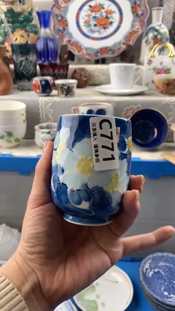 【闪购商品】771