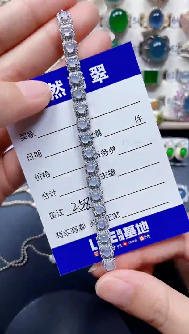 银S925镶嵌手链翡翠258
