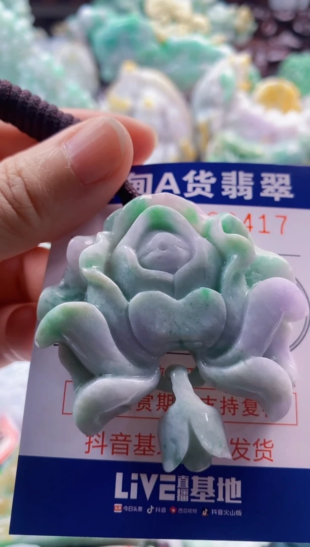 吊坠(不含链)未镶嵌翡翠1