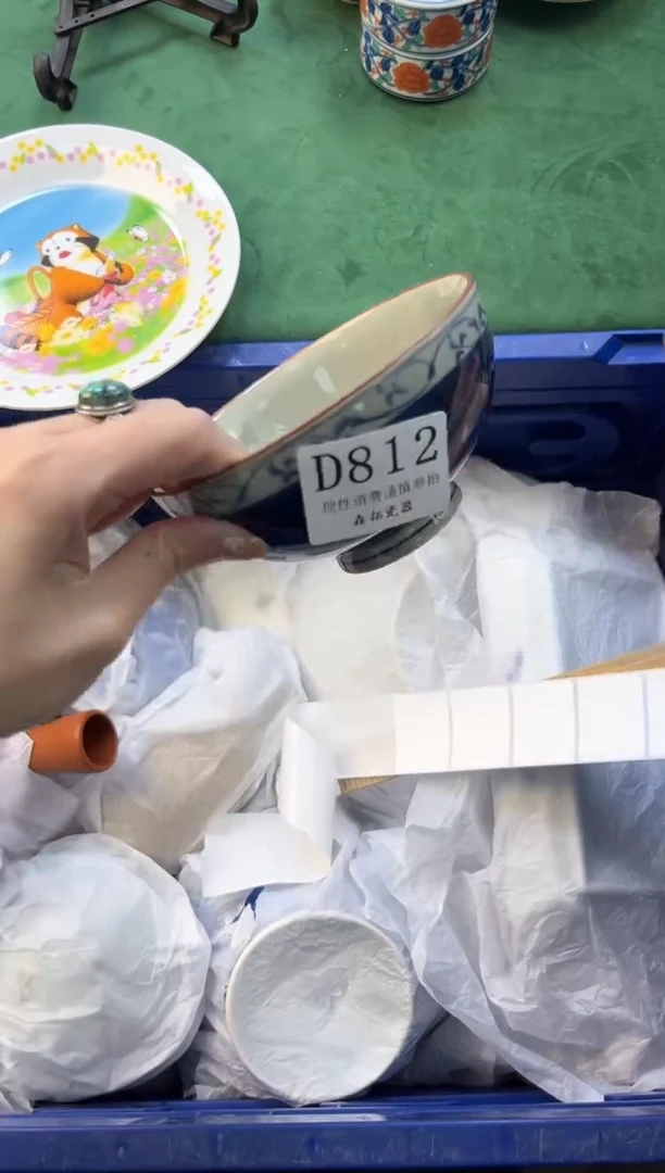 【闪购商品】瓷片          D812