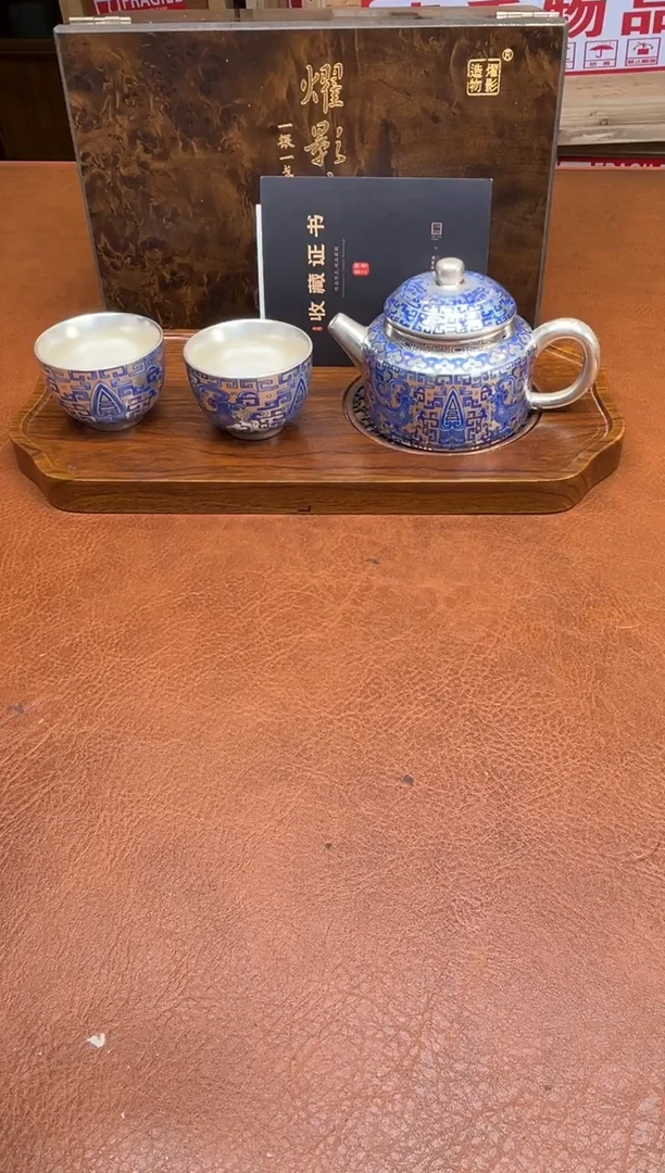 鎏银（玄鸟）德钟壶+2杯 陈明智小套组+盘-6318