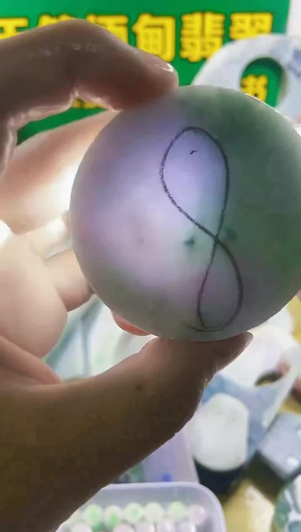 裸石翡翠裸石064