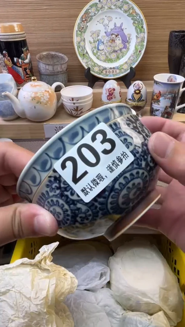 瓷片E****y陶瓷瓷器瓷器瓷器瓷器