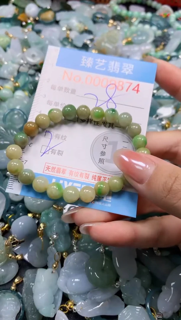 颈饰未镶嵌翡翠9874