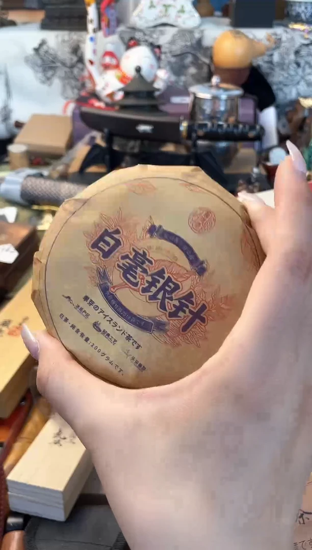 瓷片cha晓魏甄宝阁品质保证