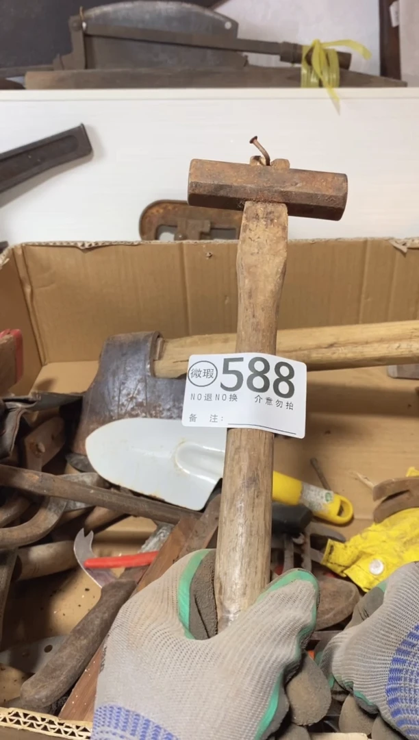 风*扬默认瑕疵退货自理588