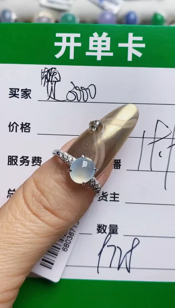 银S925镶嵌戒指翡翠9728