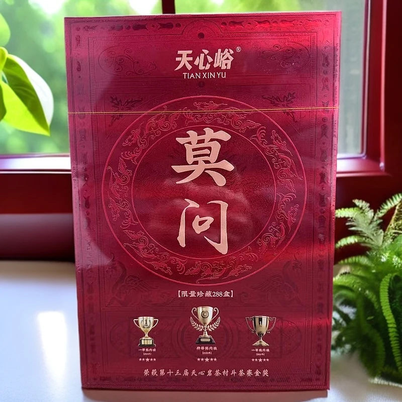 【天心峪】  莫问肉桂  8.5g*八泡