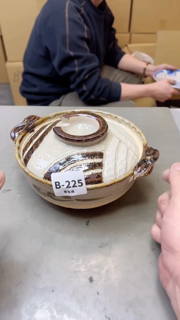 【闪购商品】瓷片225聚宝缘二号店