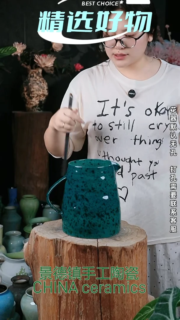 摆件景德镇高温陶瓷花器（口高）