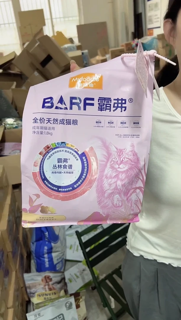 麦富迪霸弗幼猫1.8kg