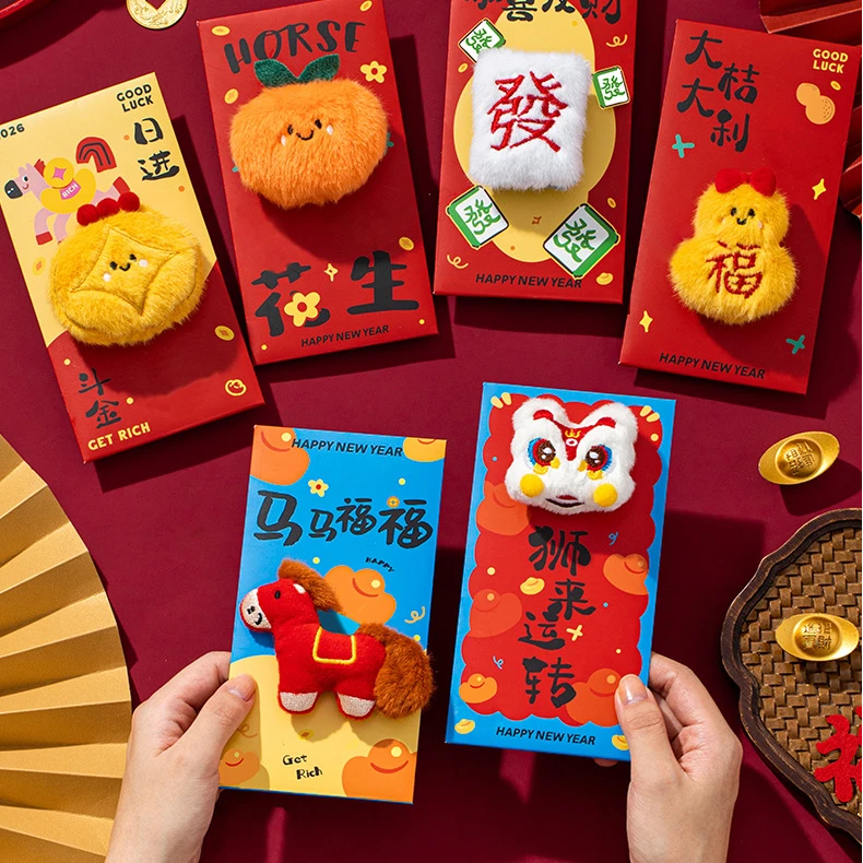 毛绒红包利是封2026新款马年创意卡通新年春节拜年儿童过年压岁包