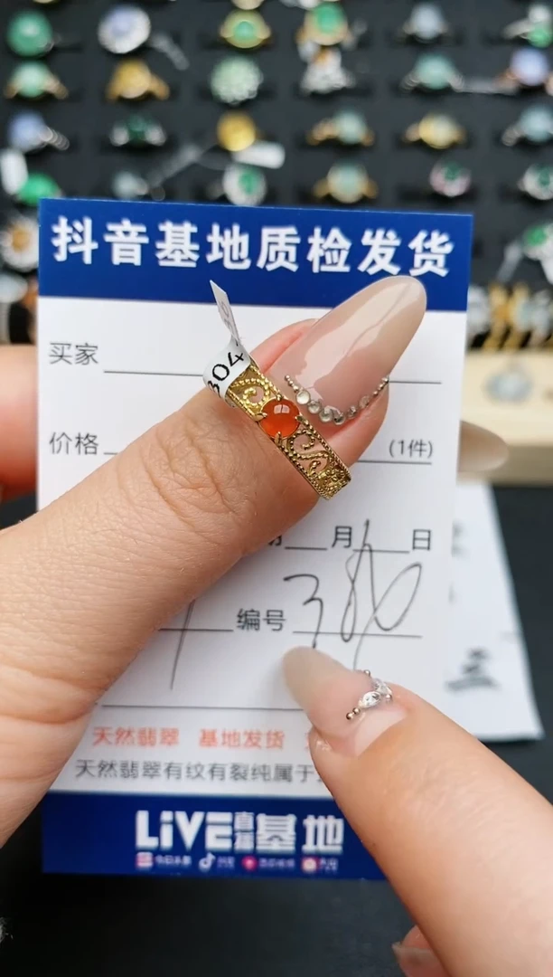 【闪购商品】翡翠戒指银S925镶嵌.............