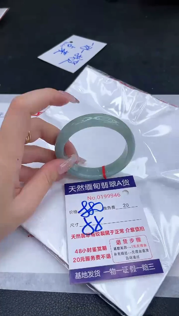 未镶嵌手镯翡翠880.00