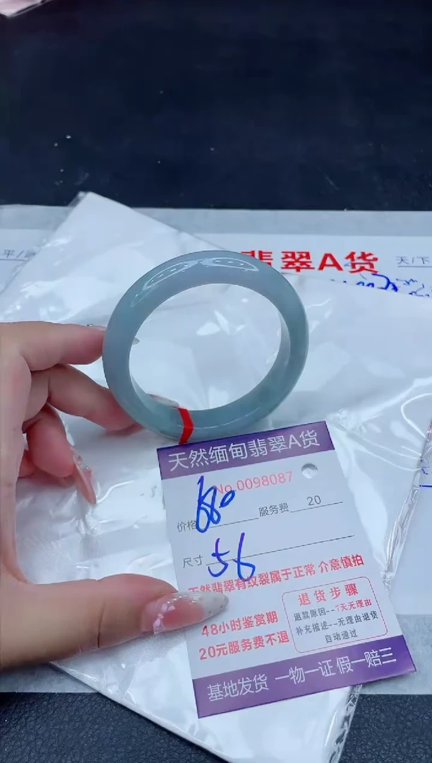 未镶嵌手镯翡翠680.00
