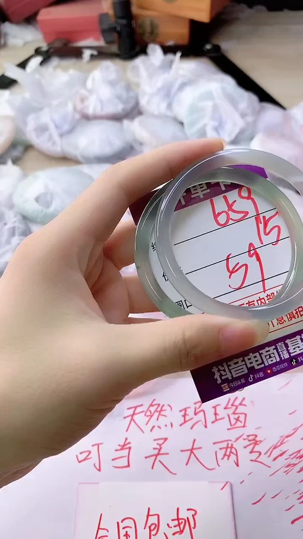 手镯玛瑙/玉髓未镶嵌659