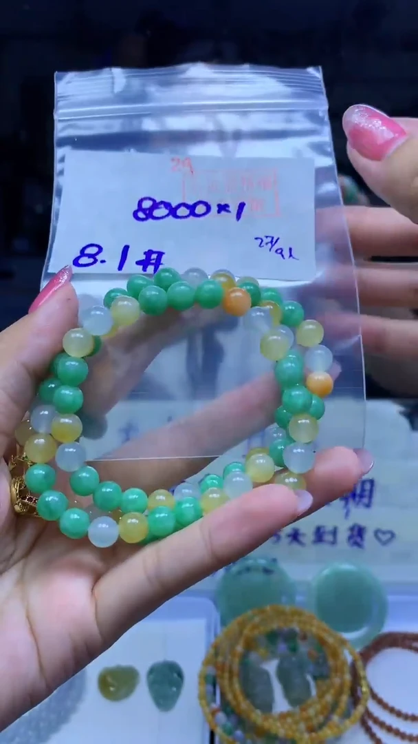 未镶嵌定制翡翠珠串#8000元-毛货需精细抛光