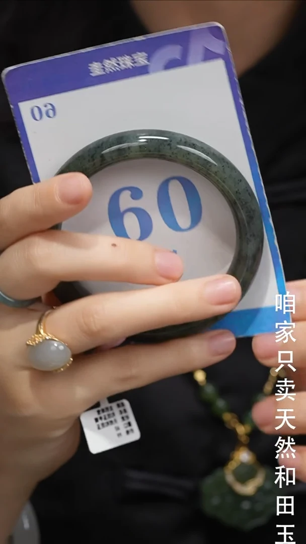 未镶嵌手镯和田玉057