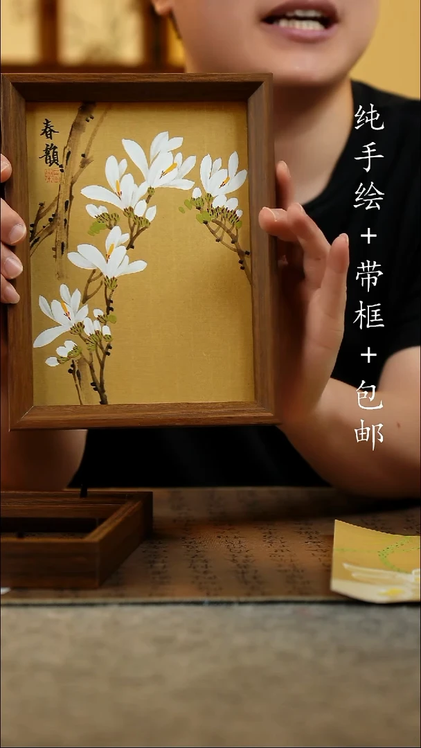 国画17*23原创国风国画
