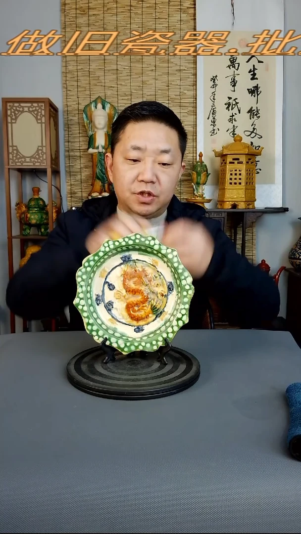 摆件摆件复古风格瓷器