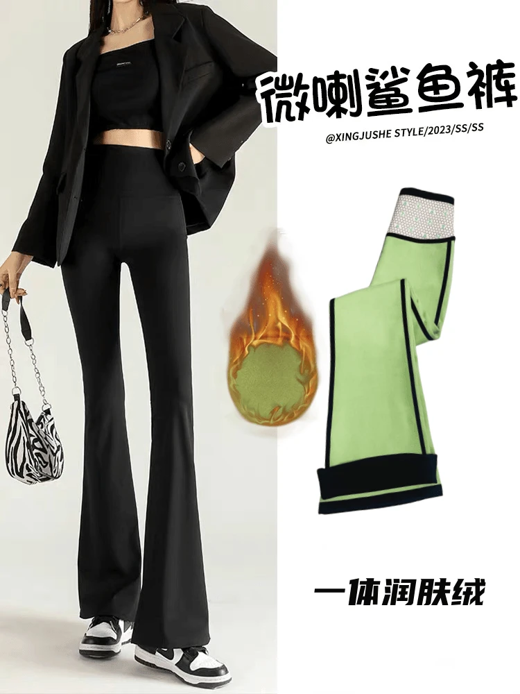 芨芨兔加绒微喇裤高腰显瘦显腿长时尚外穿休闲垂感提臀秋冬喇叭裤