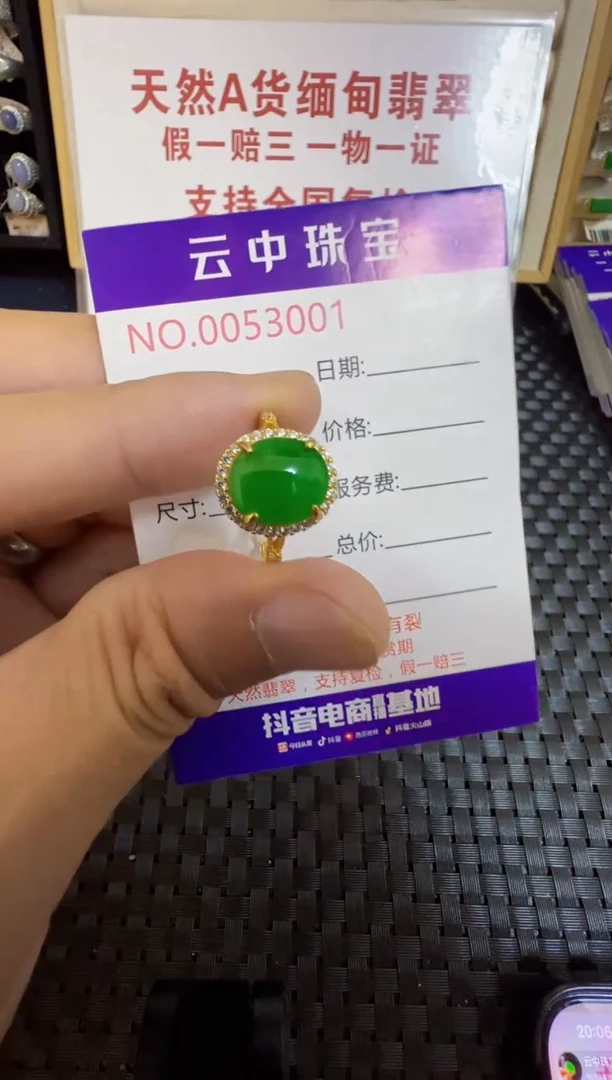 翡翠戒指银S925镶嵌/3001