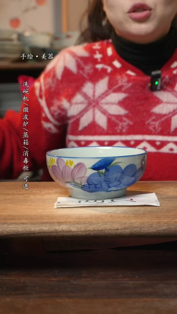 【闪购商品】碗2个景德镇高温瓷食品级