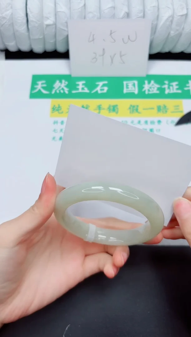 手镯和田玉未镶嵌205-58.3QS3