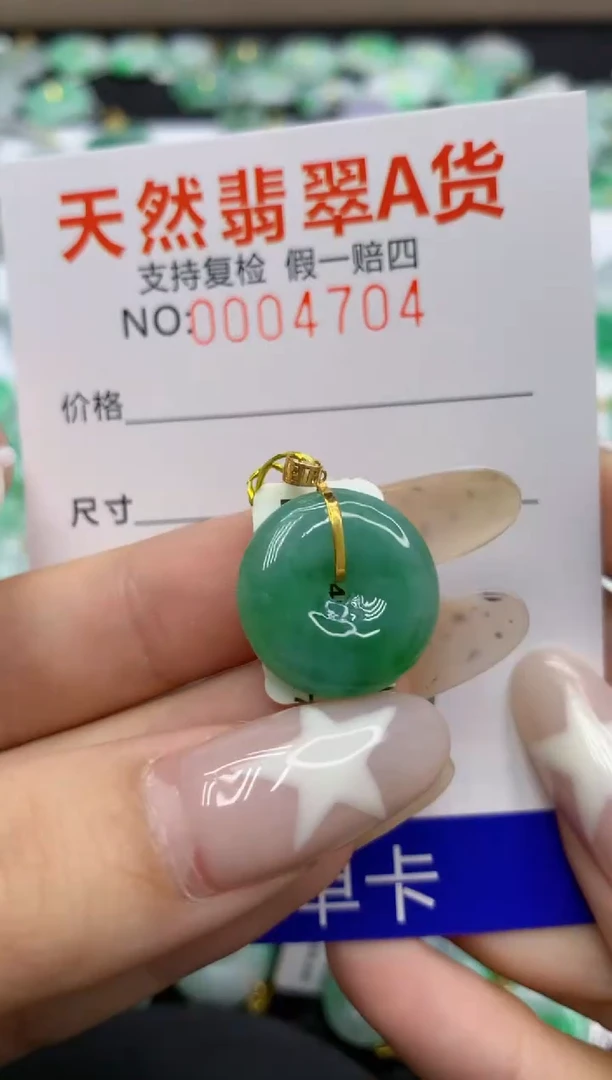 翡翠18K金镶嵌颈饰73559647720028