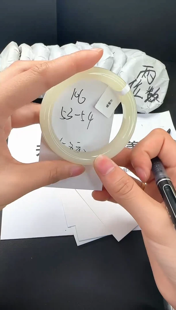 石英质玉手镯未镶嵌53