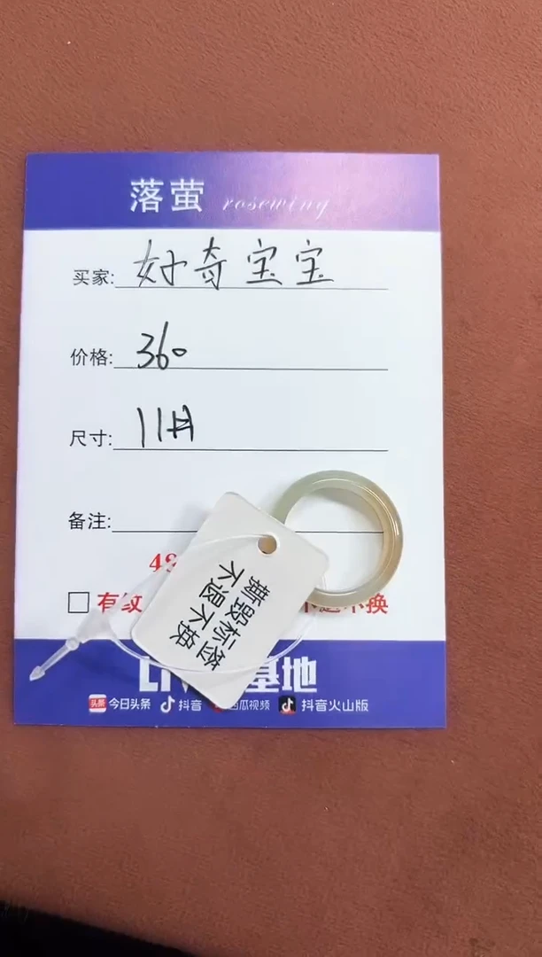 未镶嵌戒指和田玉好***?1