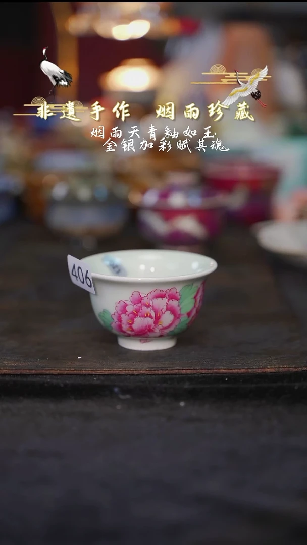 摆件瓷等烟雨陶瓷手作系列406